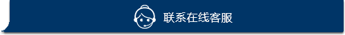 咨詢(xún)